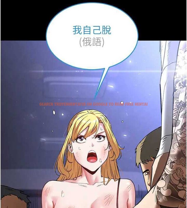 查看漫画末日鵰堡 - 第37話-被黑人三洞齊開 - tymanga.com中的3561364图片