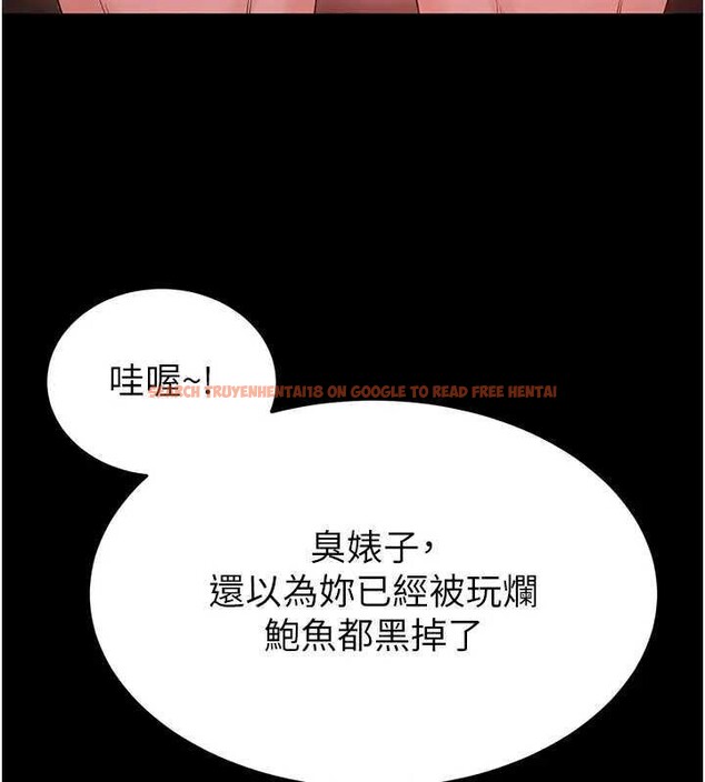 查看漫画末日鵰堡 - 第37話-被黑人三洞齊開 - tymanga.com中的3561369图片