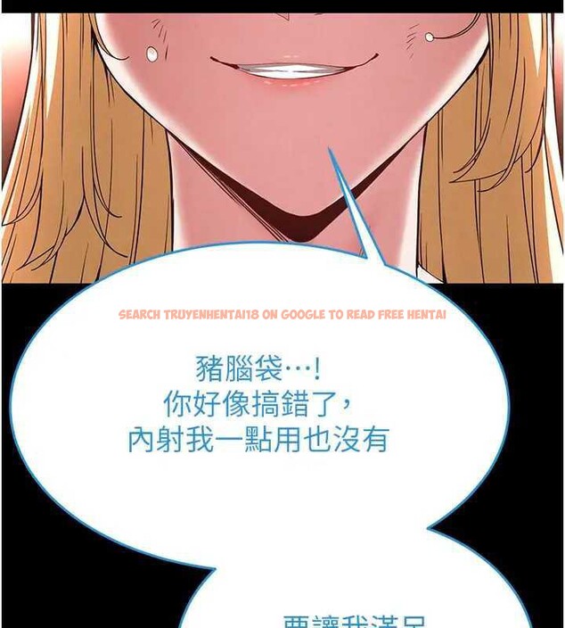 查看漫画末日鵰堡 - 第37話-被黑人三洞齊開 - tymanga.com中的3561381图片