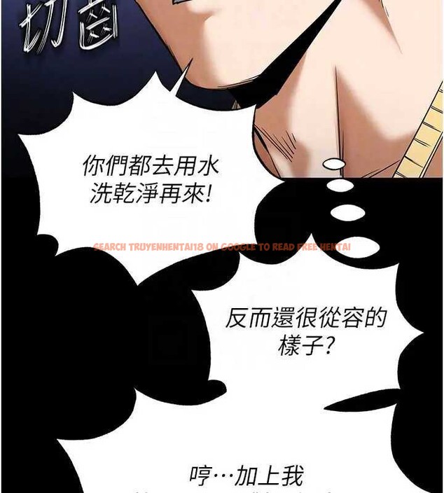查看漫画末日鵰堡 - 第37話-被黑人三洞齊開 - tymanga.com中的3561387图片