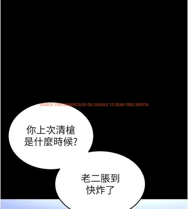 查看漫画末日鵰堡 - 第37話-被黑人三洞齊開 - tymanga.com中的3561402图片