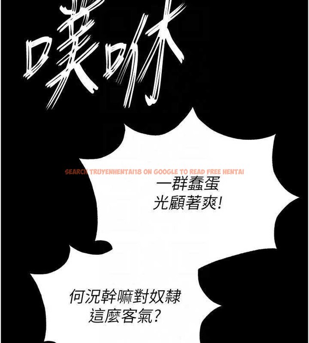 查看漫画末日鵰堡 - 第37話-被黑人三洞齊開 - tymanga.com中的3561406图片
