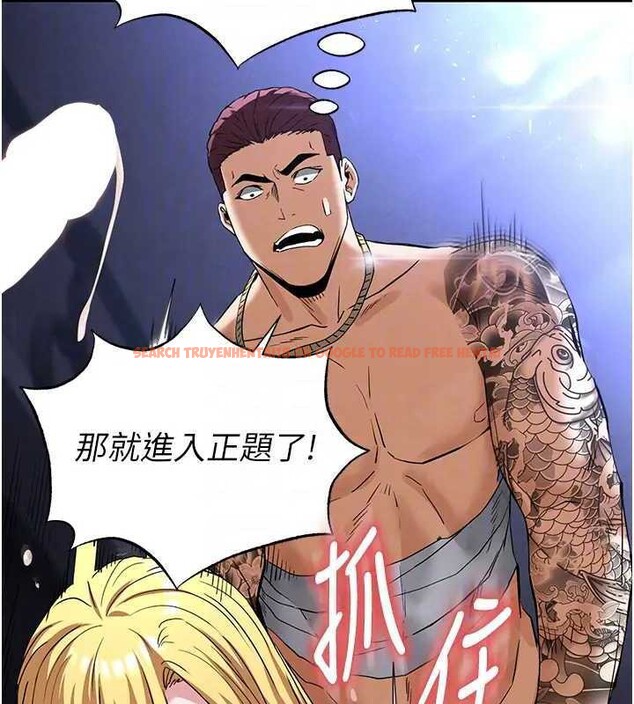 查看漫画末日鵰堡 - 第37話-被黑人三洞齊開 - tymanga.com中的3561407图片