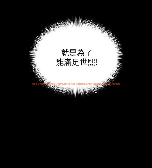 查看漫画末日鵰堡 - 第37話-被黑人三洞齊開 - tymanga.com中的3561410图片