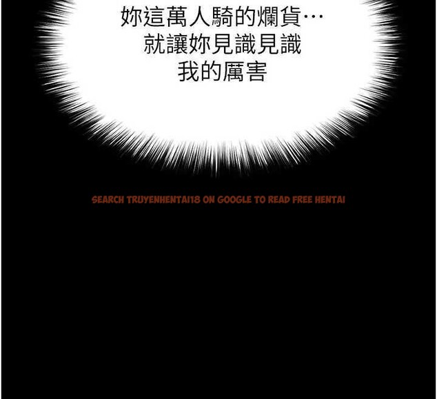 查看漫画末日鵰堡 - 第37話-被黑人三洞齊開 - tymanga.com中的3561413图片