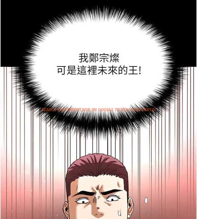 查看漫画末日鵰堡 - 第37話-被黑人三洞齊開 - tymanga.com中的3561415图片