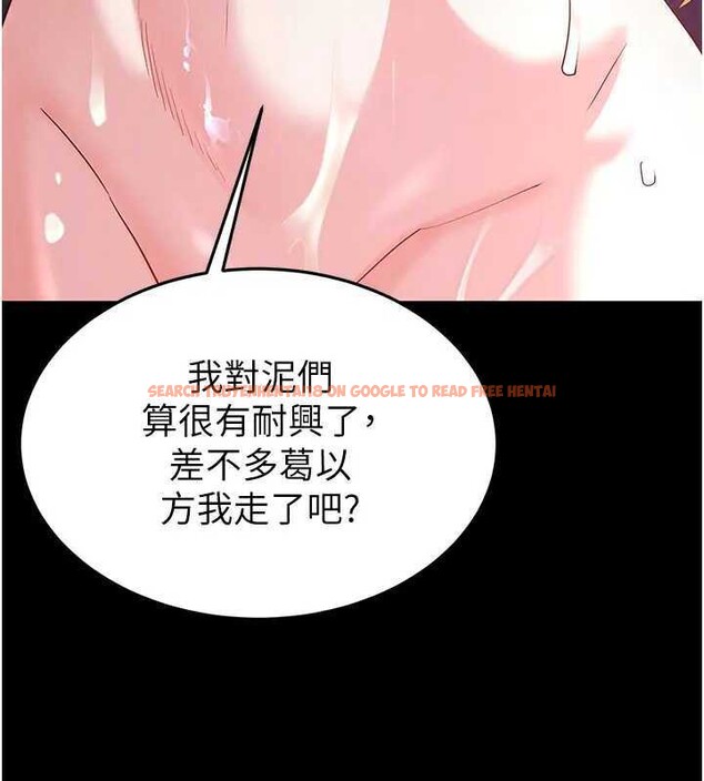 查看漫画末日鵰堡 - 第37話-被黑人三洞齊開 - tymanga.com中的3561450图片