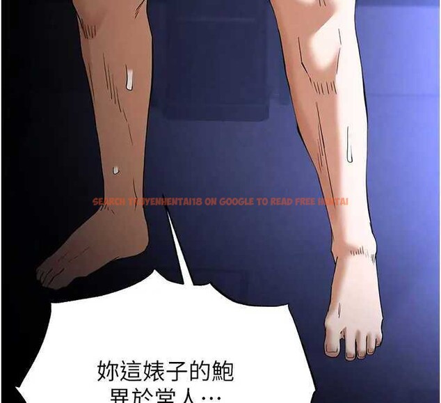 查看漫画末日鵰堡 - 第37話-被黑人三洞齊開 - tymanga.com中的3561453图片