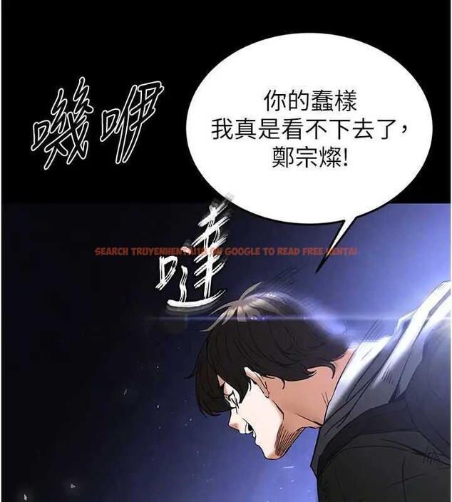 查看漫画末日鵰堡 - 第37話-被黑人三洞齊開 - tymanga.com中的3561456图片