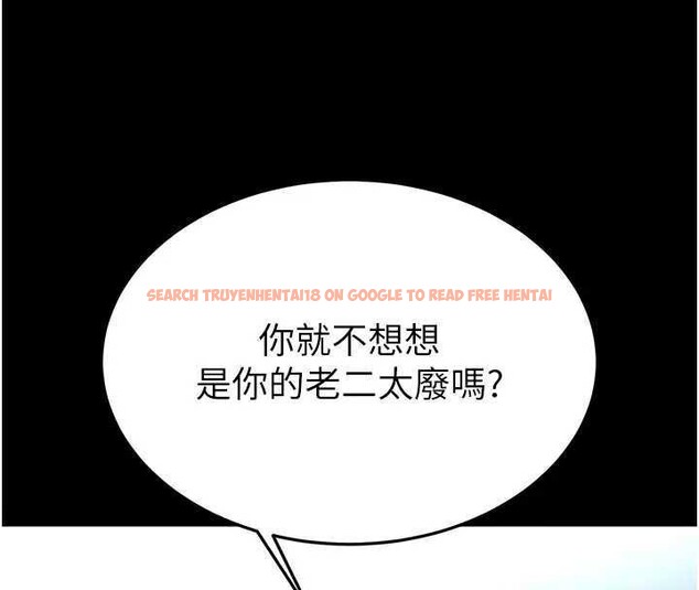 查看漫画末日鵰堡 - 第37話-被黑人三洞齊開 - tymanga.com中的3561459图片