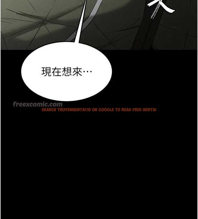 查看漫画末日鵰堡 - 第37話-被黑人三洞齊開 - tymanga.com中的3561461图片