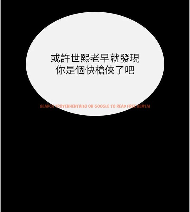 查看漫画末日鵰堡 - 第37話-被黑人三洞齊開 - tymanga.com中的3561462图片