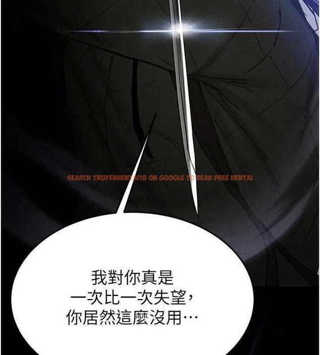 查看漫画末日鵰堡 - 第37話-被黑人三洞齊開 - tymanga.com中的3561476图片