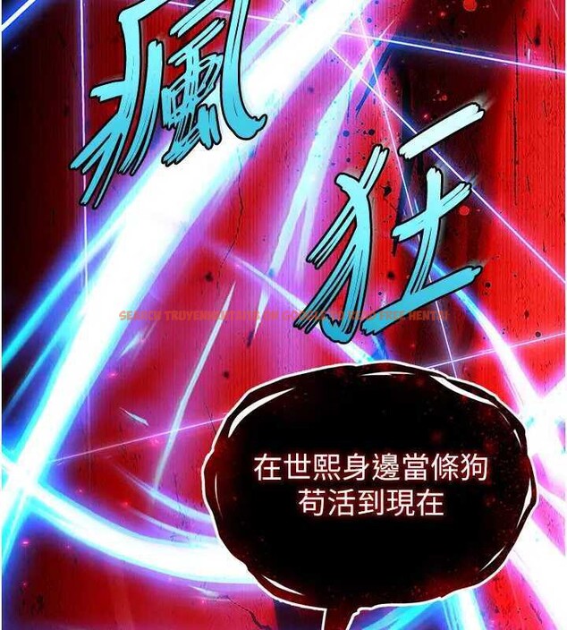 查看漫画末日鵰堡 - 第37話-被黑人三洞齊開 - tymanga.com中的3561480图片