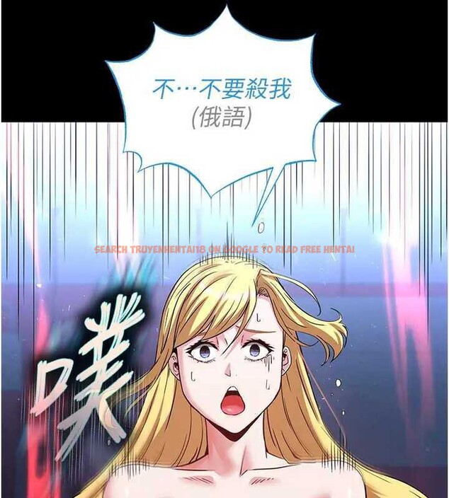 查看漫画末日鵰堡 - 第37話-被黑人三洞齊開 - tymanga.com中的3561502图片