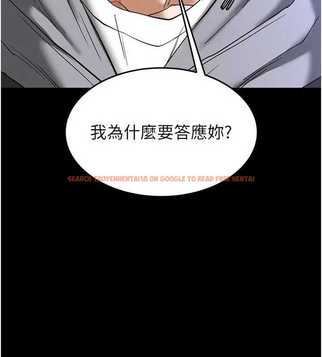 查看漫画末日鵰堡 - 第37話-被黑人三洞齊開 - tymanga.com中的3561507图片