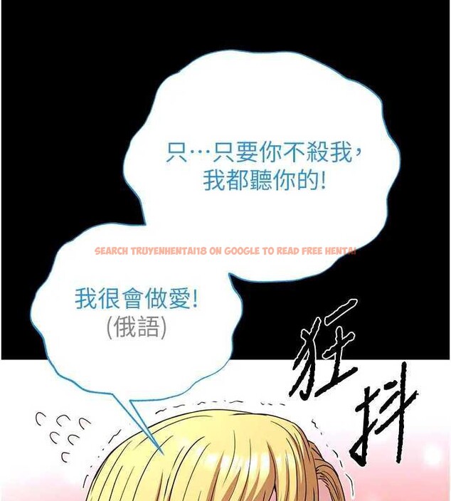 查看漫画末日鵰堡 - 第37話-被黑人三洞齊開 - tymanga.com中的3561508图片