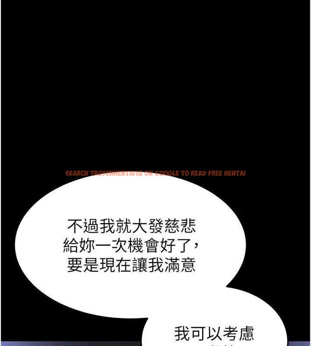 查看漫画末日鵰堡 - 第37話-被黑人三洞齊開 - tymanga.com中的3561515图片