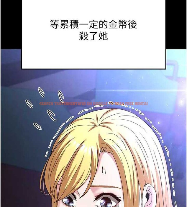 查看漫画末日鵰堡 - 第37話-被黑人三洞齊開 - tymanga.com中的3561519图片