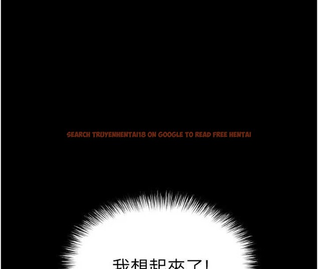 查看漫画末日鵰堡 - 第37話-被黑人三洞齊開 - tymanga.com中的3561546图片