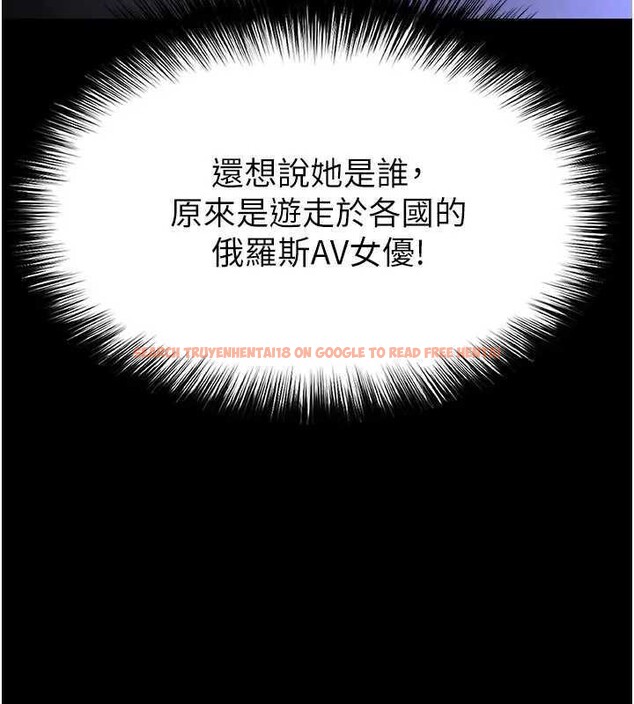 查看漫画末日鵰堡 - 第37話-被黑人三洞齊開 - tymanga.com中的3561551图片