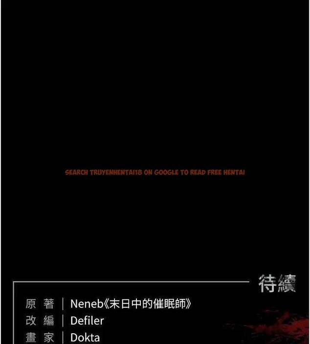 查看漫画末日鵰堡 - 第37話-被黑人三洞齊開 - tymanga.com中的3561556图片