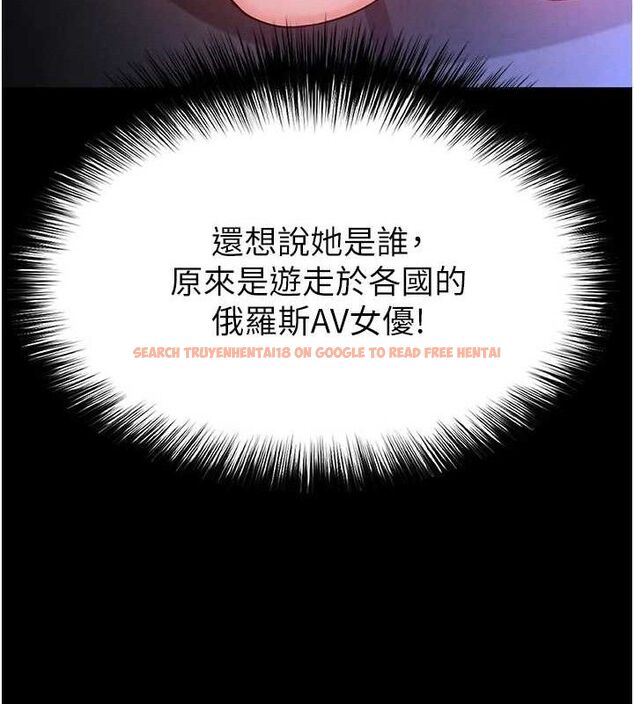 查看漫画末日鵰堡 - 第38話-調教西洋AV女優 - tymanga.com中的3589331图片