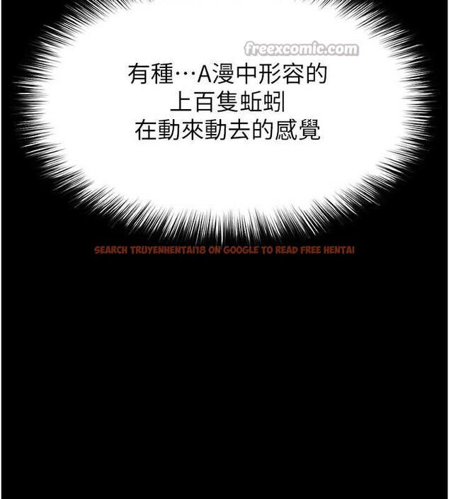 查看漫画末日鵰堡 - 第38話-調教西洋AV女優 - tymanga.com中的3589375图片