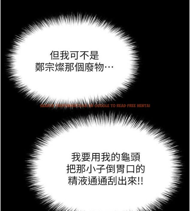 查看漫画末日鵰堡 - 第38話-調教西洋AV女優 - tymanga.com中的3589376图片