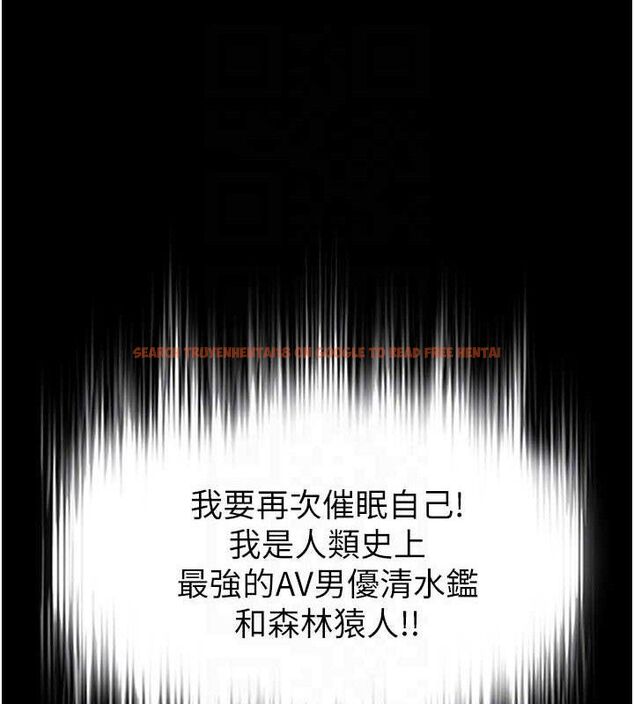 查看漫画末日鵰堡 - 第38話-調教西洋AV女優 - tymanga.com中的3589392图片