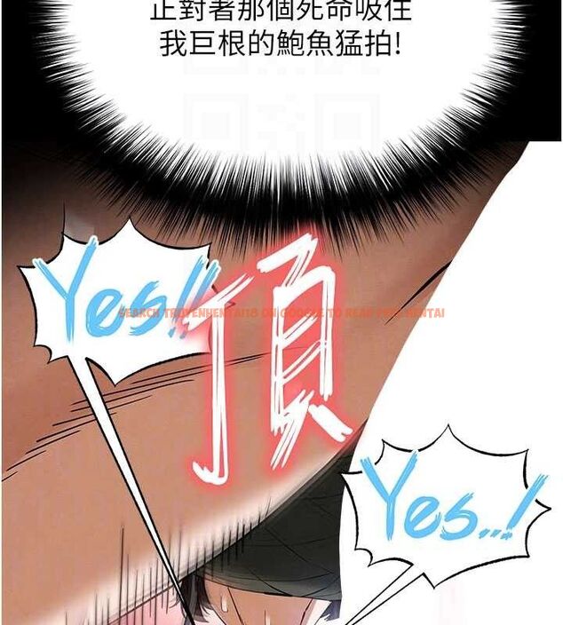 查看漫画末日鵰堡 - 第38話-調教西洋AV女優 - tymanga.com中的3589401图片