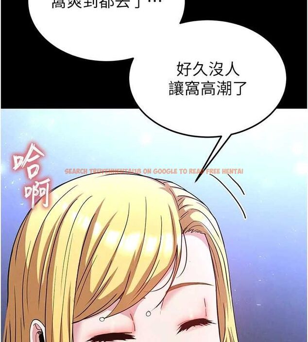 查看漫画末日鵰堡 - 第38話-調教西洋AV女優 - tymanga.com中的3589415图片