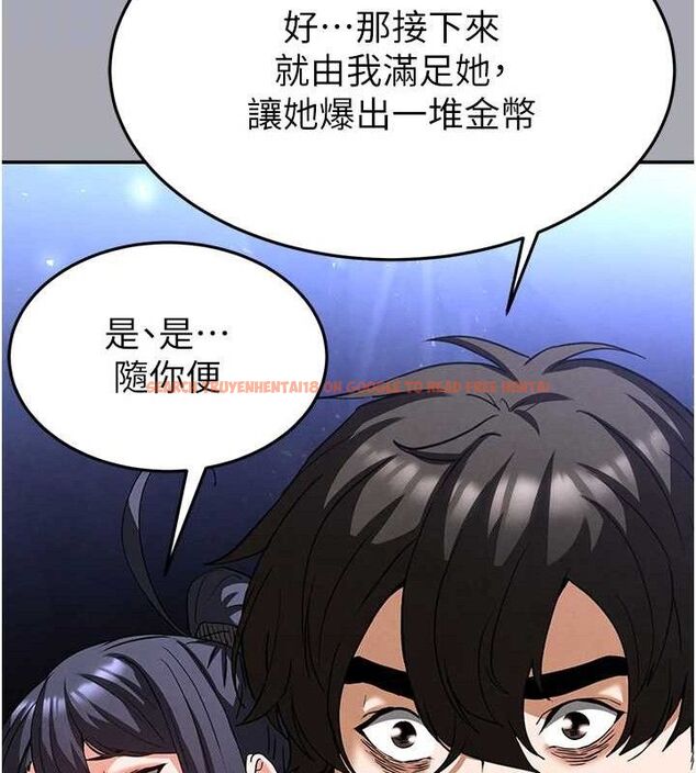 查看漫画末日鵰堡 - 第38話-調教西洋AV女優 - tymanga.com中的3589435图片