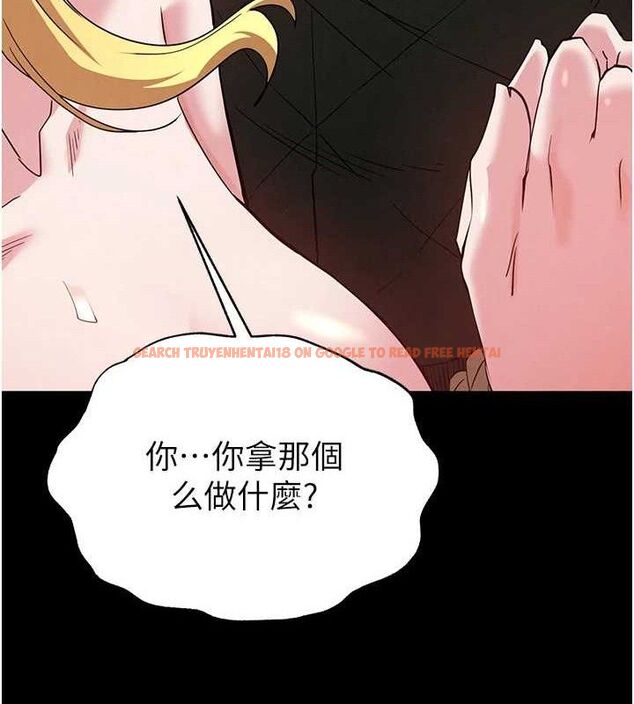 查看漫画末日鵰堡 - 第38話-調教西洋AV女優 - tymanga.com中的3589449图片