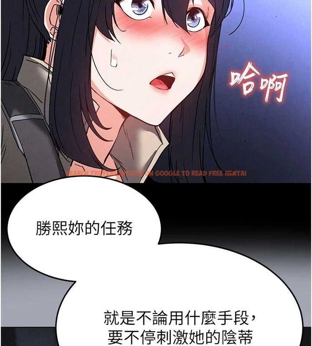 查看漫画末日鵰堡 - 第38話-調教西洋AV女優 - tymanga.com中的3589464图片