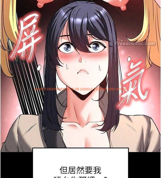 查看漫画末日鵰堡 - 第38話-調教西洋AV女優 - tymanga.com中的3589473图片
