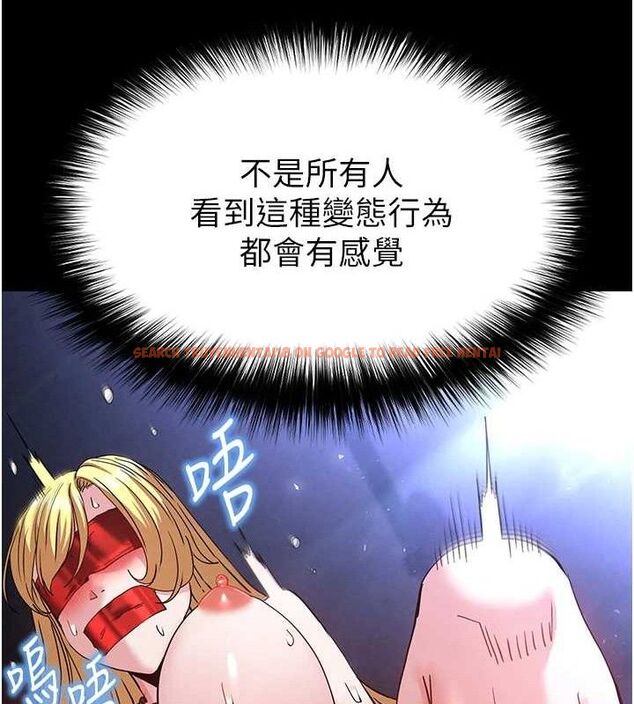 查看漫画末日鵰堡 - 第38話-調教西洋AV女優 - tymanga.com中的3589527图片