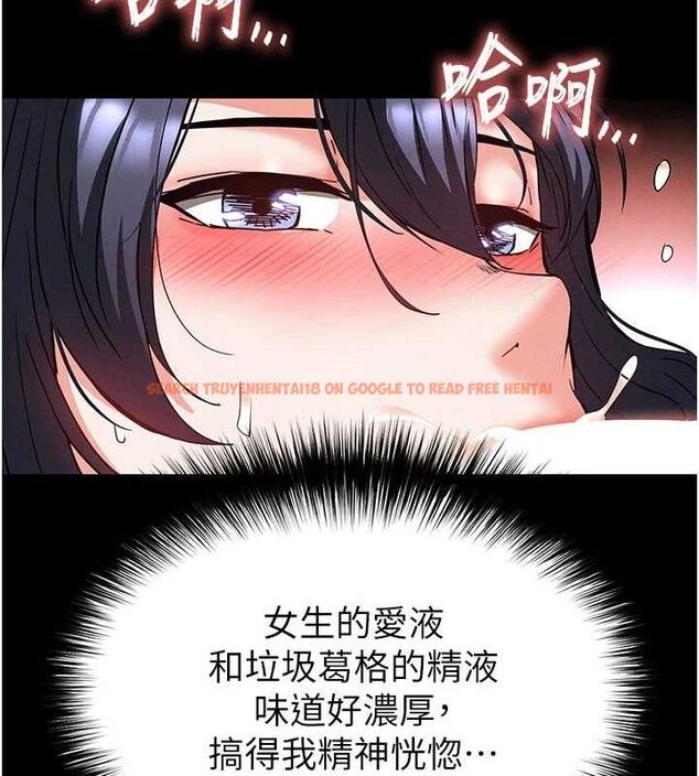 查看漫画末日鵰堡 - 第39話-被玩到壞掉的洋妞 - tymanga.com中的3614836图片