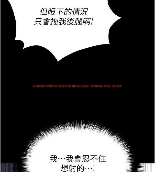 查看漫画末日鵰堡 - 第39話-被玩到壞掉的洋妞 - tymanga.com中的3614848图片