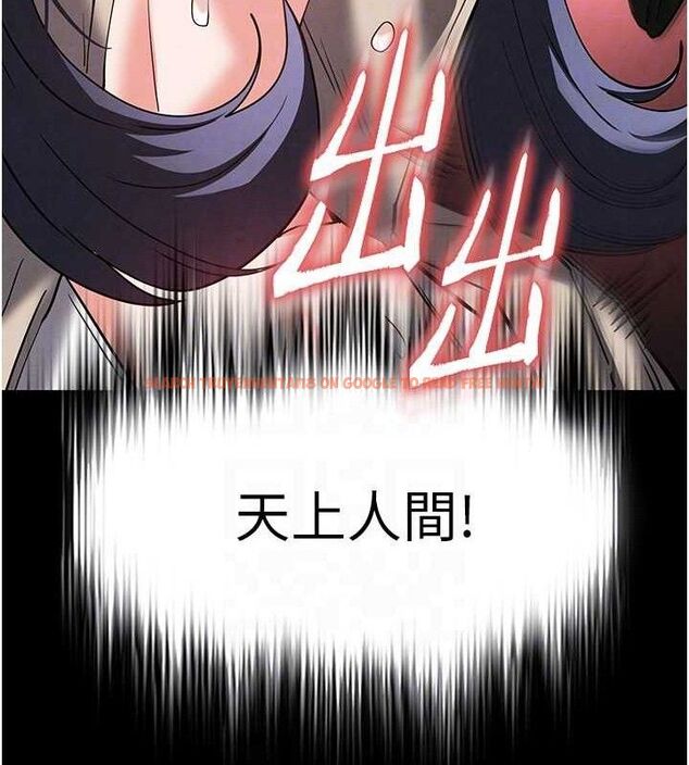 查看漫画末日鵰堡 - 第39話-被玩到壞掉的洋妞 - tymanga.com中的3614857图片