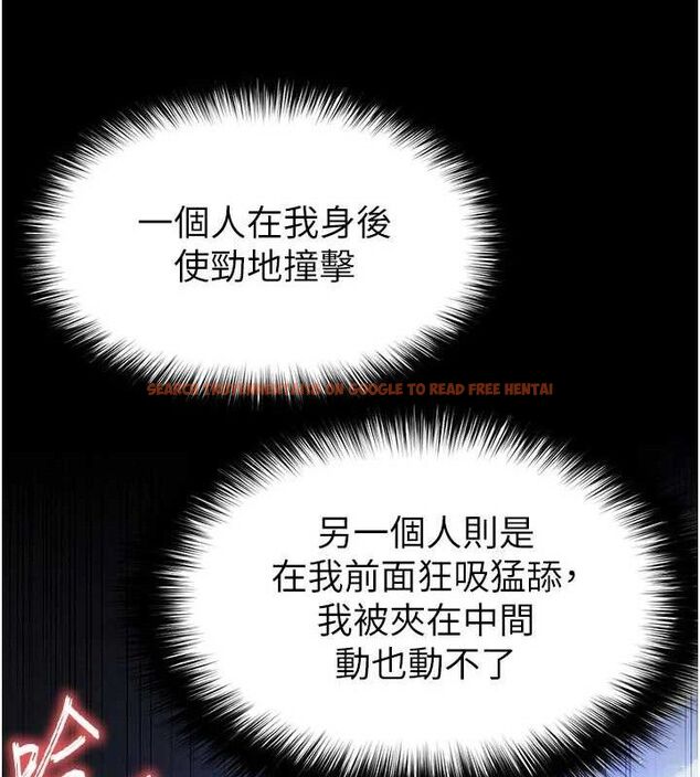 查看漫画末日鵰堡 - 第39話-被玩到壞掉的洋妞 - tymanga.com中的3614864图片