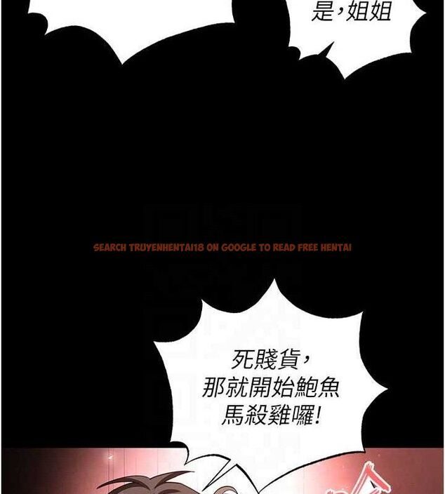 查看漫画末日鵰堡 - 第39話-被玩到壞掉的洋妞 - tymanga.com中的3614909图片