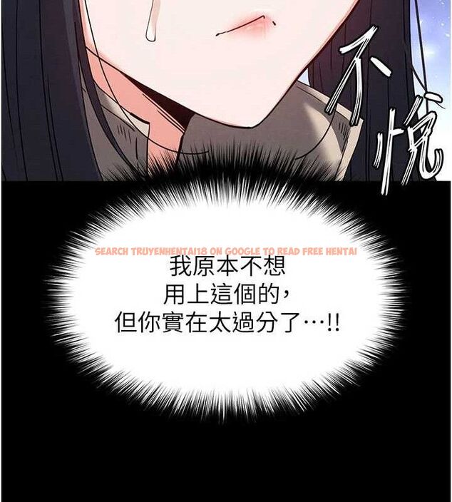 查看漫画末日鵰堡 - 第39話-被玩到壞掉的洋妞 - tymanga.com中的3614937图片