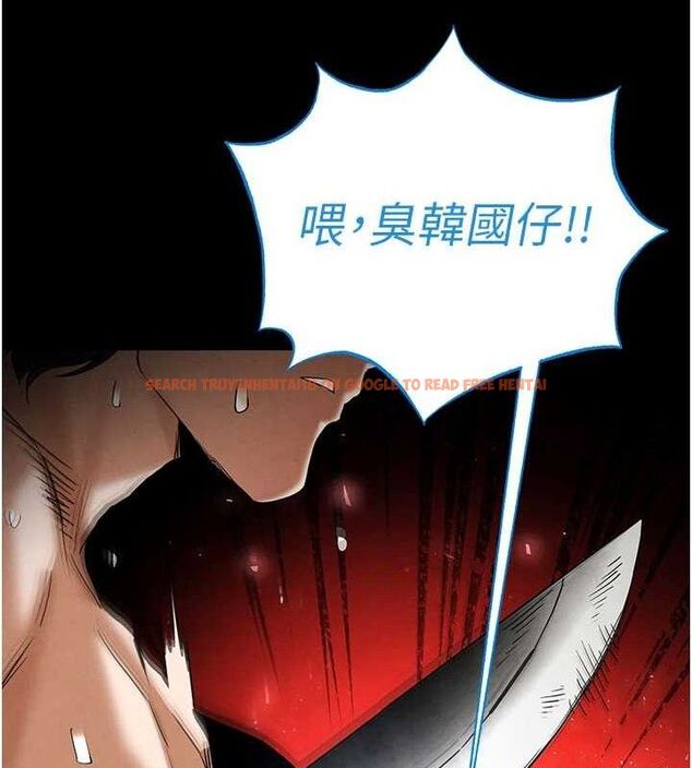 查看漫画末日鵰堡 - 第39話-被玩到壞掉的洋妞 - tymanga.com中的3615012图片
