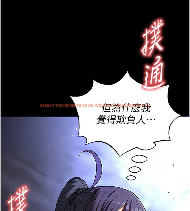 查看漫画末日鵰堡 - 第39話-被玩到壞掉的洋妞 - sayhentaiz.net中的3618676图片