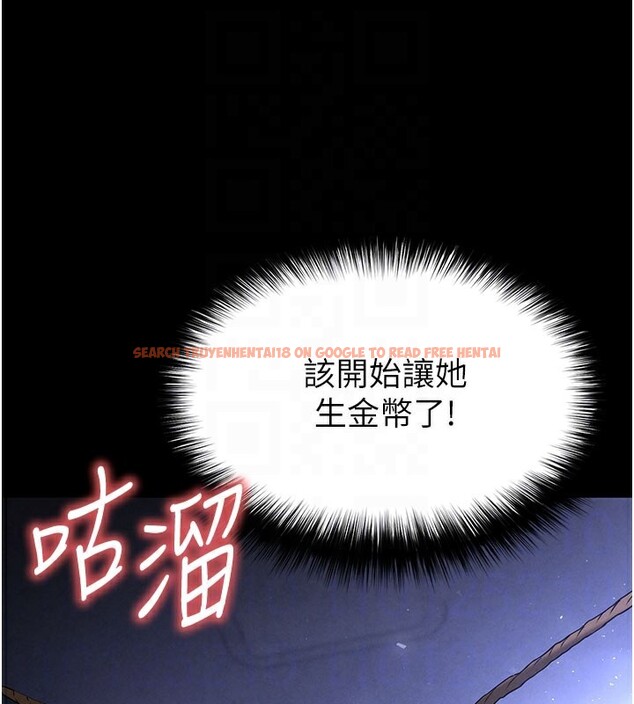 查看漫画末日鵰堡 - 第39話-被玩到壞掉的洋妞 - sayhentaiz.net中的3618692图片