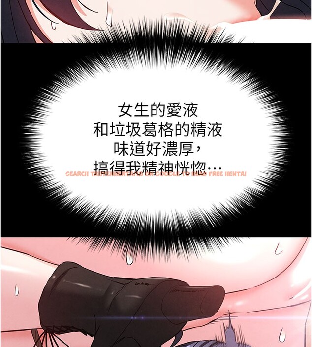 查看漫画末日鵰堡 - 第39話-被玩到壞掉的洋妞 - sayhentaiz.net中的3618704图片