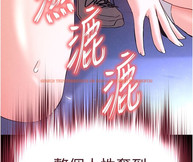 查看漫画末日鵰堡 - 第39話-被玩到壞掉的洋妞 - sayhentaiz.net中的3618707图片