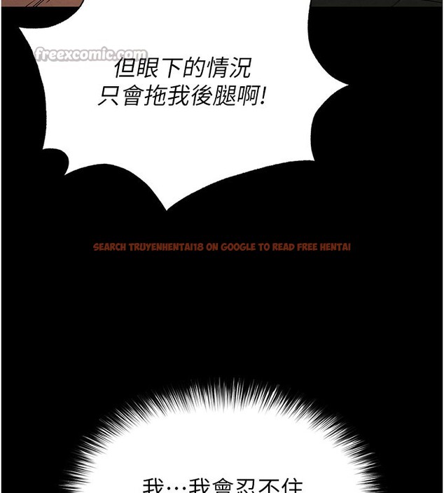 查看漫画末日鵰堡 - 第39話-被玩到壞掉的洋妞 - sayhentaiz.net中的3618716图片