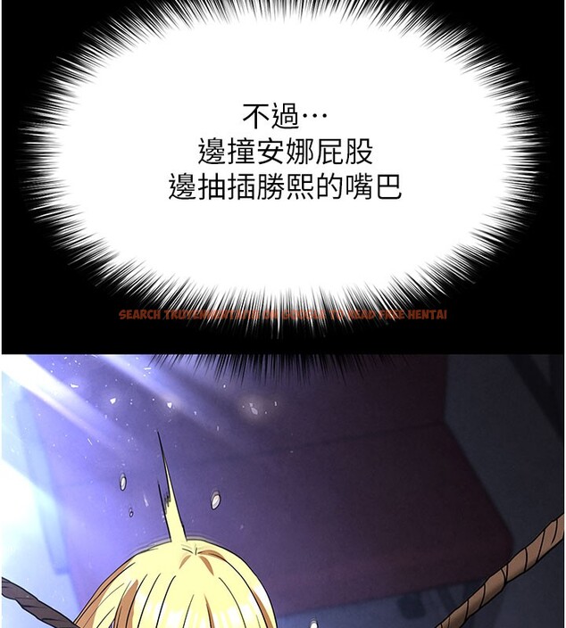 查看漫画末日鵰堡 - 第39話-被玩到壞掉的洋妞 - sayhentaiz.net中的3618720图片